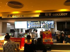 门面-麦当劳(新世纪环球中心店)