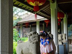 -惠和石文化园