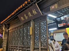 -粗茶淡饭(东关街店)