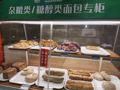 -新侨三宝乐面包店(崇文门店)