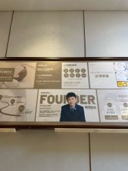 -颜和骨正·明哲式骨相美学整骨