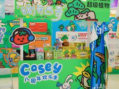 -凯德广场(西城店)