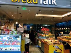 门面-BreadTalk面包新语(龙之梦购物中心莘庄店)