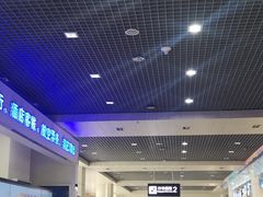 -丽江三义国际机场