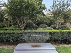 -杭州城北体育公园