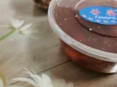-芳婆糕团店(王府大街店)