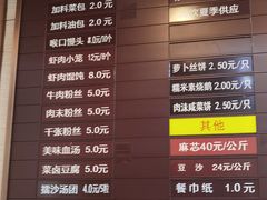 -新丰小吃(中山中路分店)