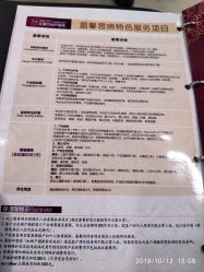 -艾博尔医院