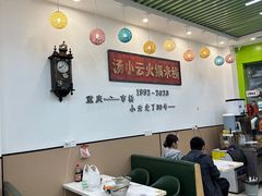 -汤小云火锅米线(钻汇广场店)
