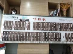 -李公面(星尚邻里店)