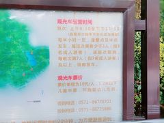 -杭州半山国家森林公园