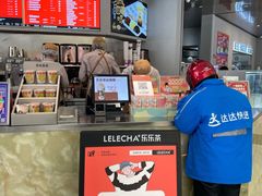 -LELECHA乐乐茶(百货大楼店)