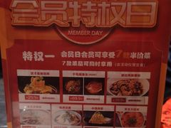 -金掌勺锅包肉(太原万达店)