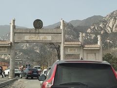 -北京凤凰岭