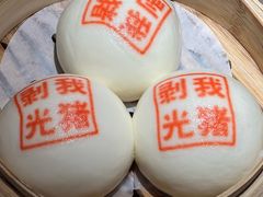 -禄运茶居·手工点心(体育西店)