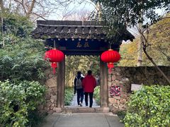 -中国湿地博物馆