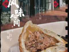 -哑巴生煎(临顿路店)