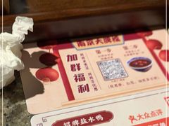 -南京大牌档(人民广场店)