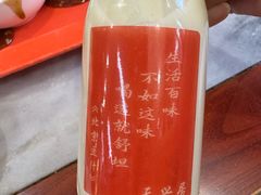 -天兴居(鲜鱼口街店)