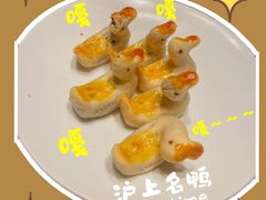 -四季民福烤鸭店(外滩外白渡桥店)