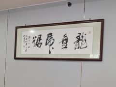 -小秦淮·南京土菜(新亭西路店)