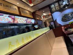 -老淮城·长鱼面(河下古镇店)