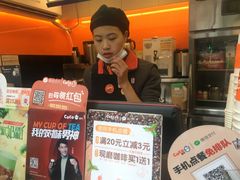 -CoCo都可(常德路店)
