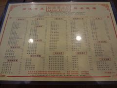 菜单-正德顺順德雙皮奶(中信店)
