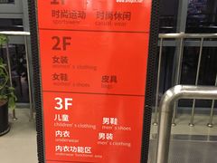 -上品折扣(回龙观店)