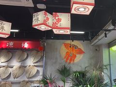 -牛市坎火锅(建设路店)