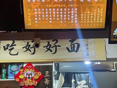 -豆爺小面(朱雀店)