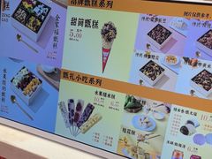 -甑礼西安甑糕(常营长楹天街店)