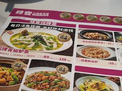 -新辣宴·湖南家常菜·商务聚餐(中粮创芯店)