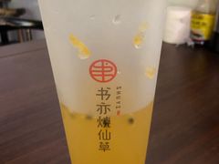 -南街杨记·麻辣烫