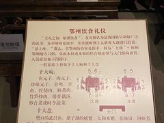 -鄂州市博物馆