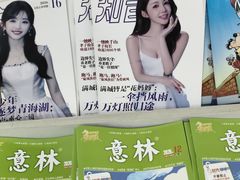 -联合书城(芙蓉路店)