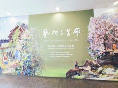 -四川博物院