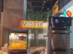 -老坤记·南阳名菜馆(十三年坤记老店)