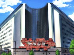 -大阪府警察本部