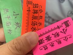 -小秋水饺(大成路总店)