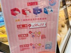 -Olé精品超市(北京合生汇店)