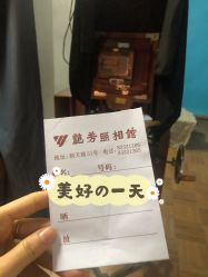 -艳芳照相馆