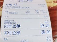-台州老六海鲜面馆(上南总店)