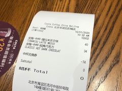 -COSTA COFFEE(华润五彩城店)