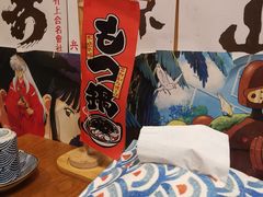 -一道浪居酒屋