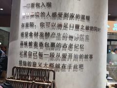-麦陌(正弘城店)