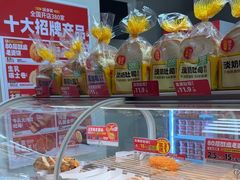 -味多美蛋糕(义和庄地铁店)