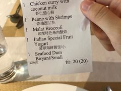 账单-红堡·印度文化美食之旅(滨江宝龙店)