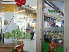 -老乡鸡(六安新加坡御苑店)