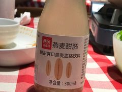 -西贝莜面村(近铁城市广场店)